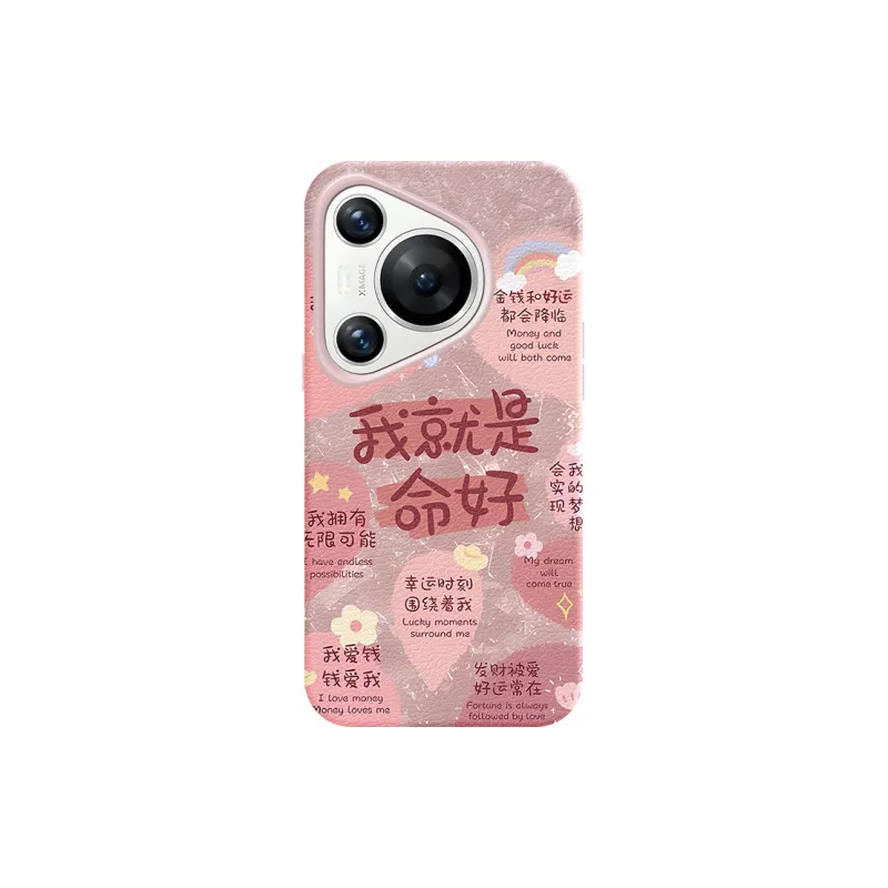 YIBAOBAO Phone Cases-4