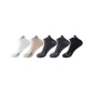 5 Pack (Combo 4-Black+Dark Gray 2+White+Khaki)
