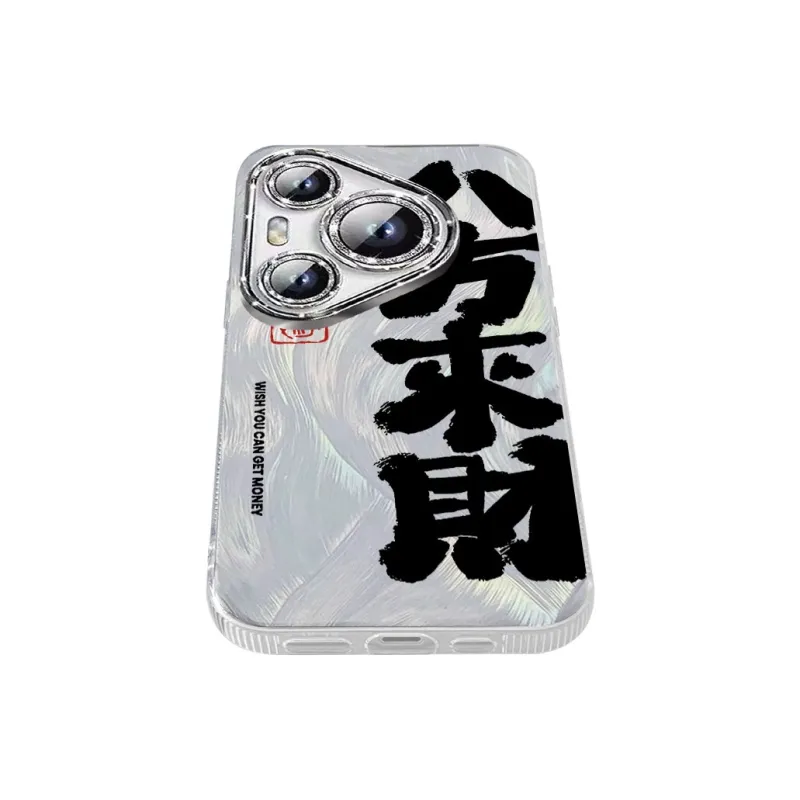 TUNAMEI Phone Cases-2