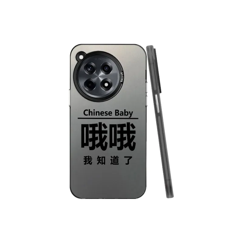 Baochengbao Phone Cases-0