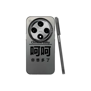 YIBAOBAO Phone Cases