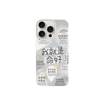 YIBAOBAO Phone Cases