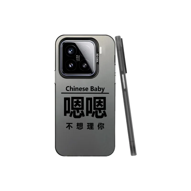 Baochengbao Phone Cases-3