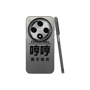 Baochengbao Phone Cases