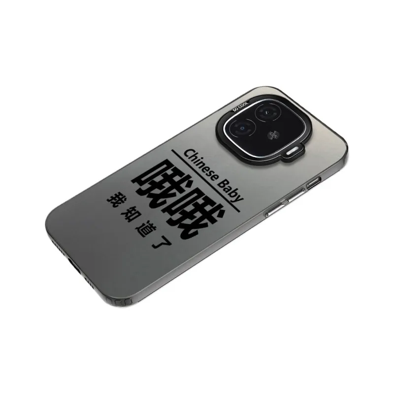 YIBAOBAO Phone Cases-1