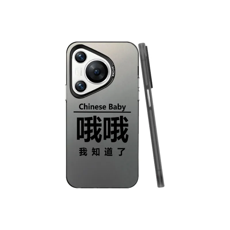 Baochengbao Phone Cases-0