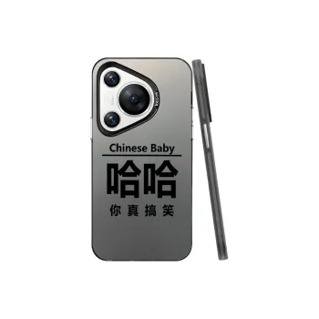 Baochengbao Phone Cases