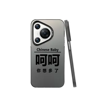 YIBAOBAO Phone Cases