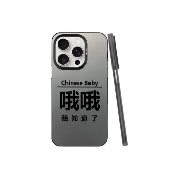 Baochengbao Phone Cases