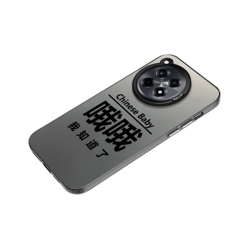 YIBAOBAO Phone Cases-1