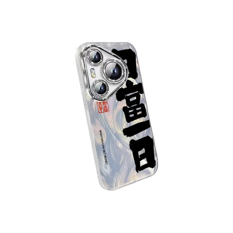 TUNAMEI Phone Cases-4