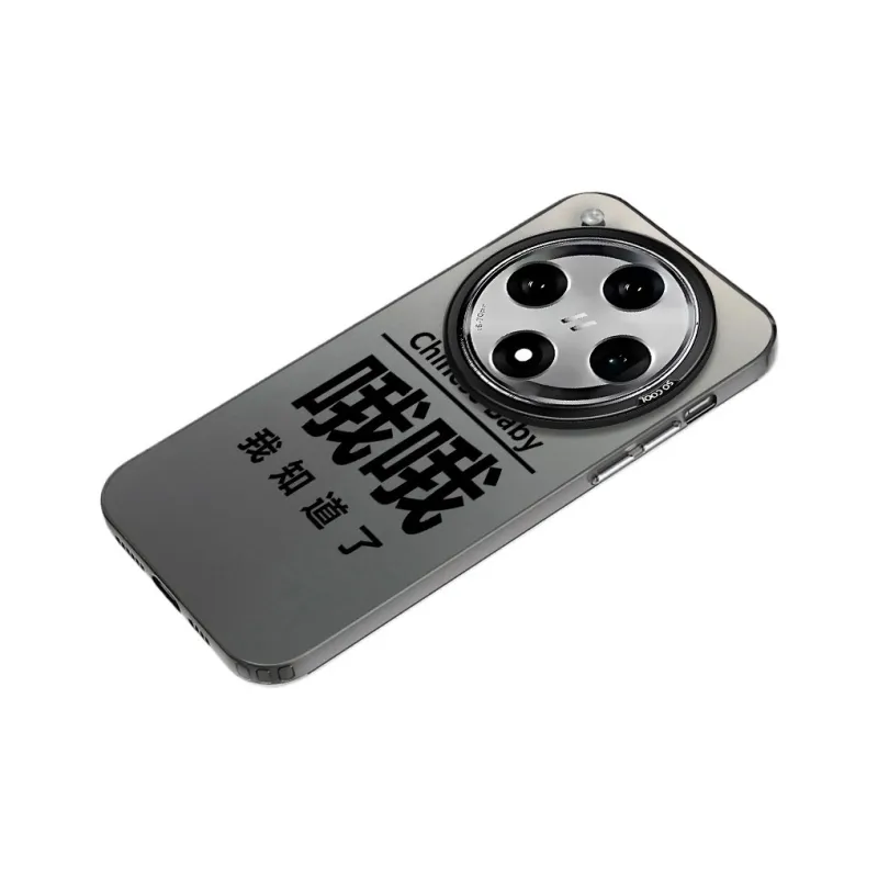 Baochengbao Phone Cases-1
