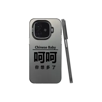 YIBAOBAO Phone Cases