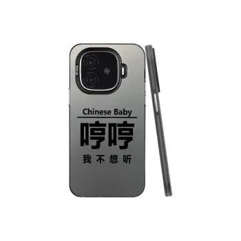 Baochengbao Phone Cases