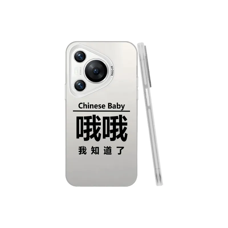 YIBAOBAO Phone Cases-6