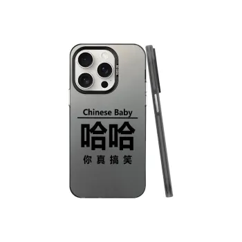 Baochengbao Phone Cases