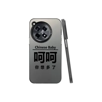 YIBAOBAO Phone Cases