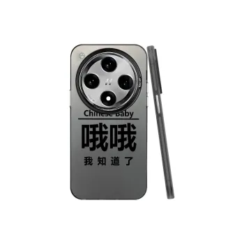 Baochengbao Phone Cases