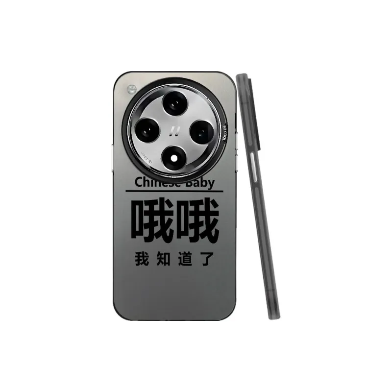 Baochengbao Phone Cases-0