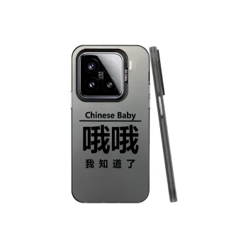Baochengbao Phone Cases