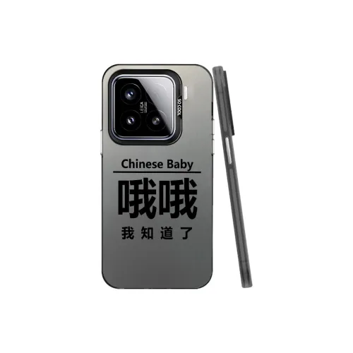 Baochengbao Phone Cases