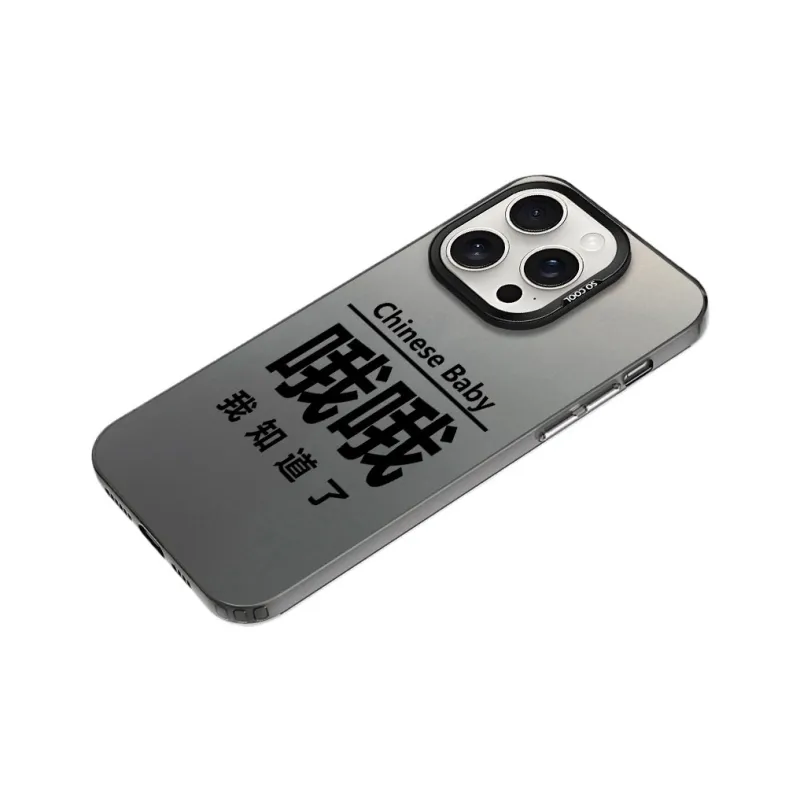 Baochengbao Phone Cases-1