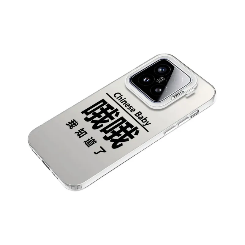 YIBAOBAO Phone Cases-8