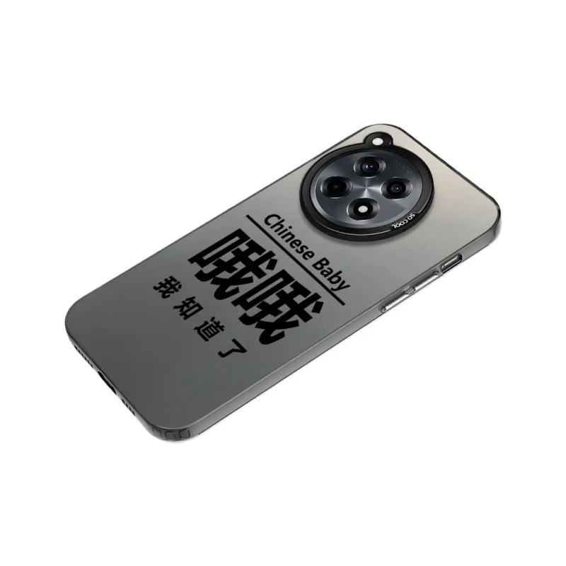 Baochengbao Phone Cases-1