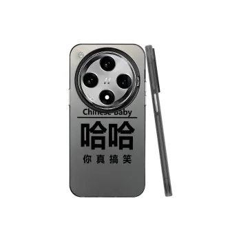 Baochengbao Phone Cases