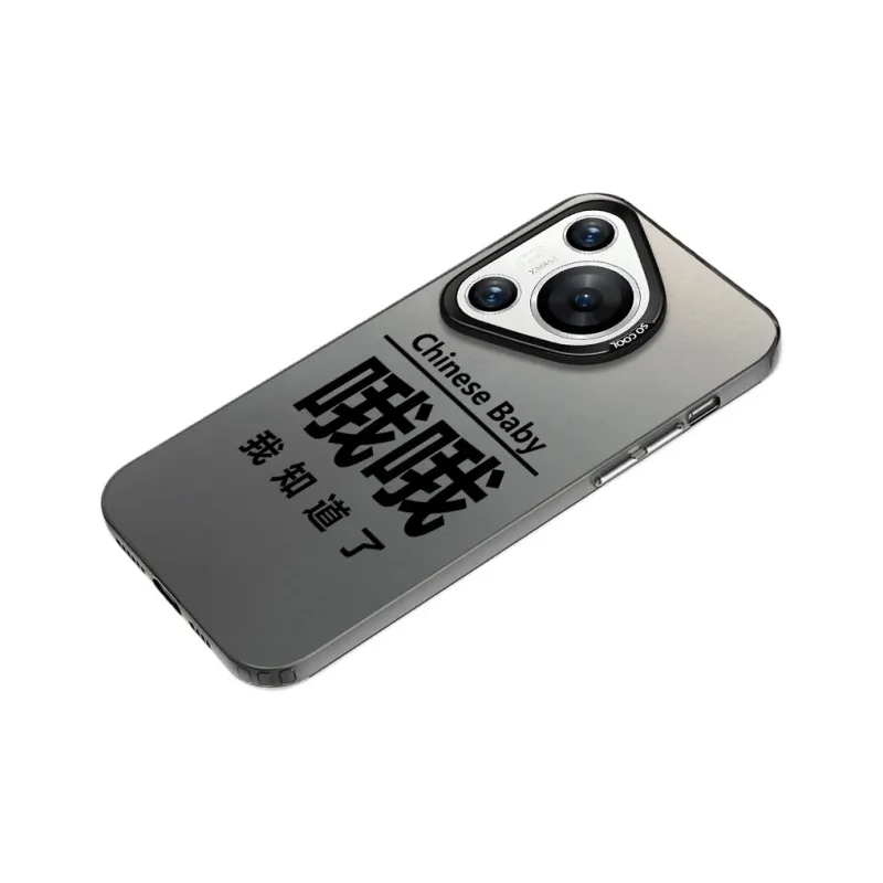 YIBAOBAO Phone Cases-1