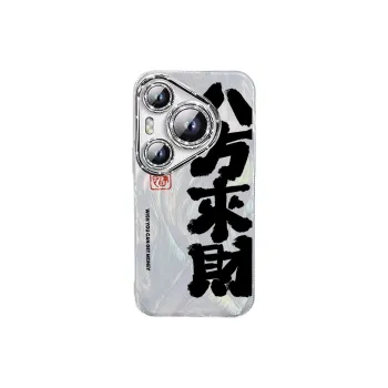 TUNAMEI Phone Cases