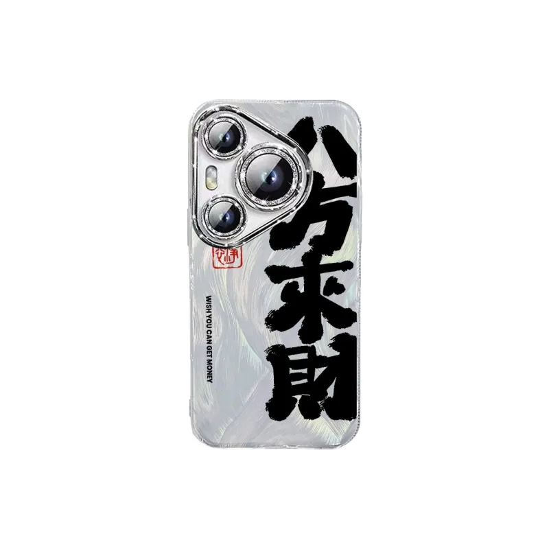TUNAMEI Phone Cases-0