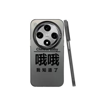YIBAOBAO Phone Cases