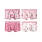 Pudou (4 Pack)
