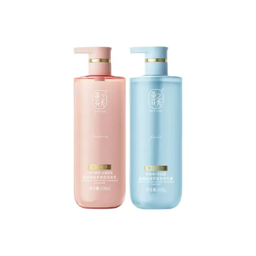 DIFASO 샴푸 & 컨디셔너 세트