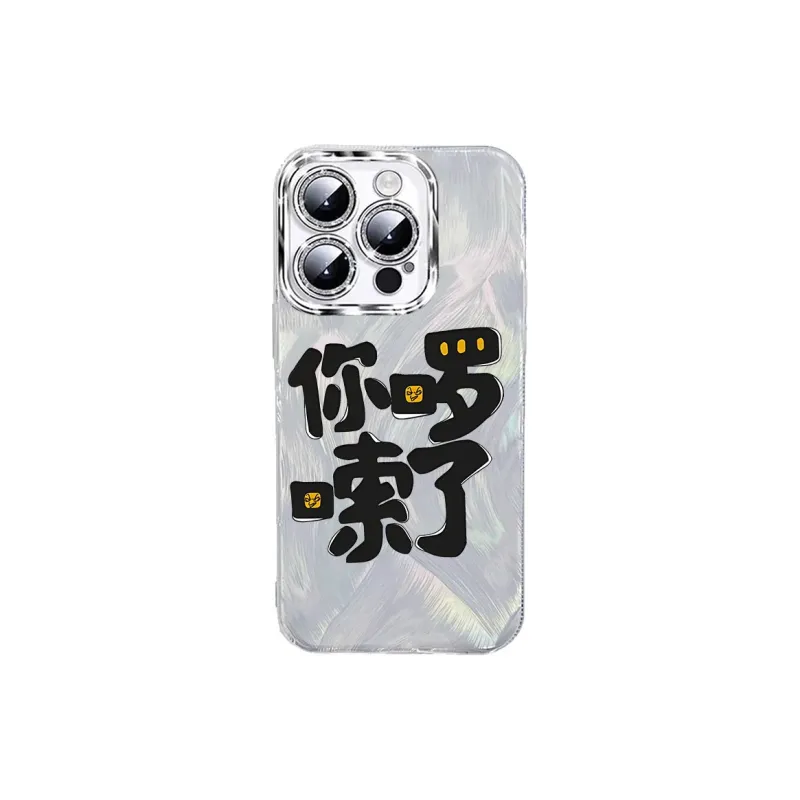 TUNAMEI Phone Cases-9