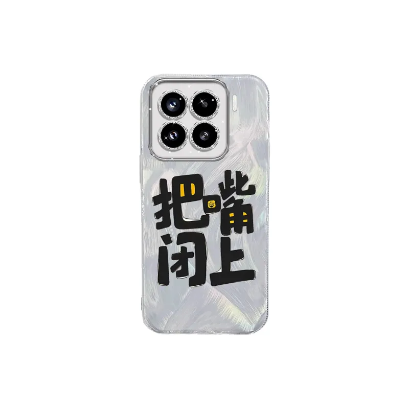 TUNAMEI Phone Cases-6