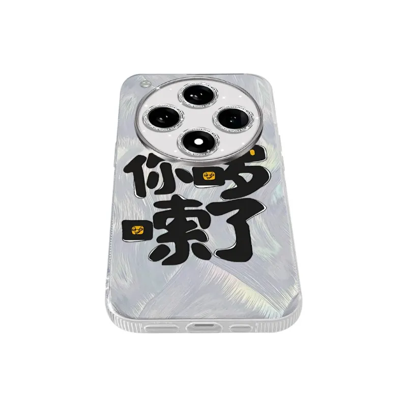 TUNAMEI Phone Cases-11