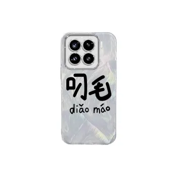 TUNAMEI Phone Cases