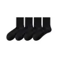 [4 Pack/Ultra-Thin Mesh Breathable]4 Pairs Black