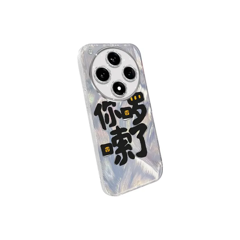 TUNAMEI Phone Cases-10