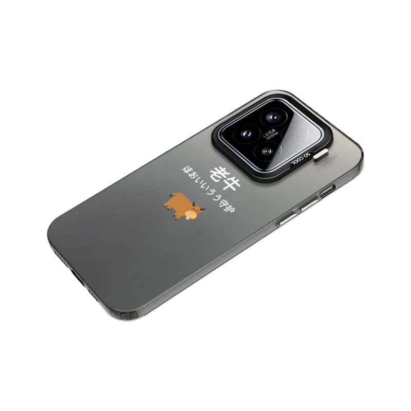 MaiBuZhe Phone Cases-1