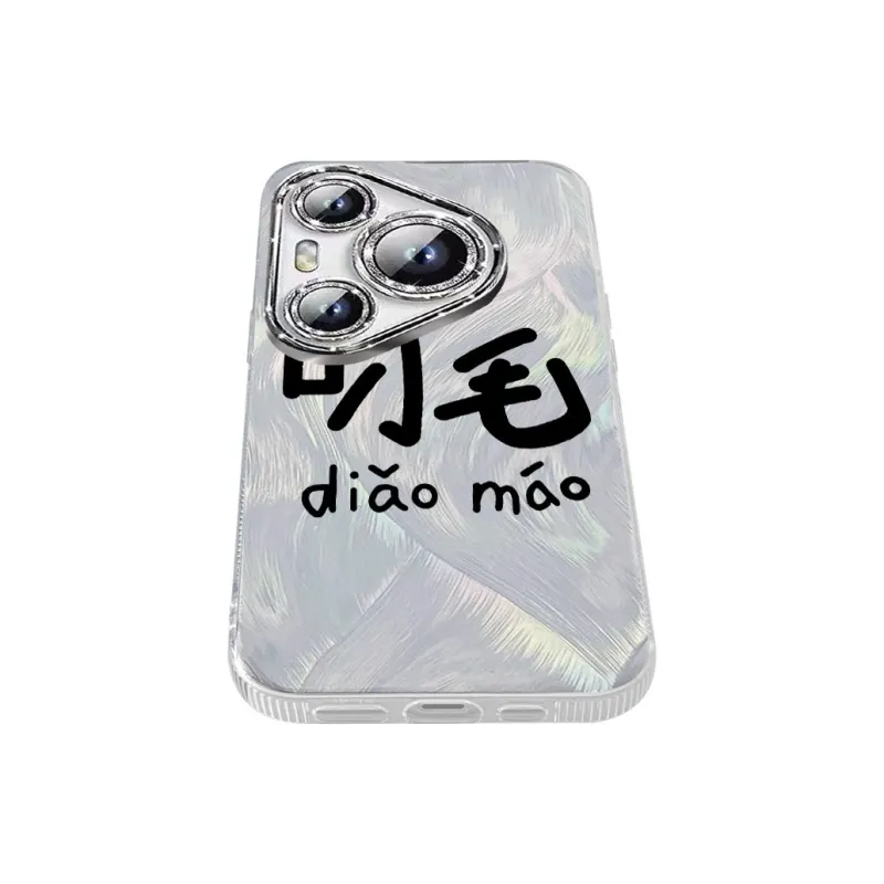 TUNAMEI Phone Cases-2