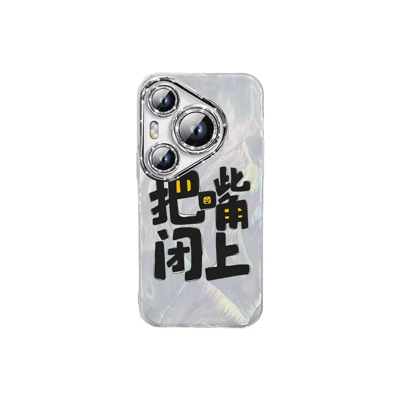 TUNAMEI Phone Cases-6