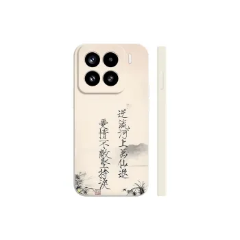 TUNAMEI Phone Cases