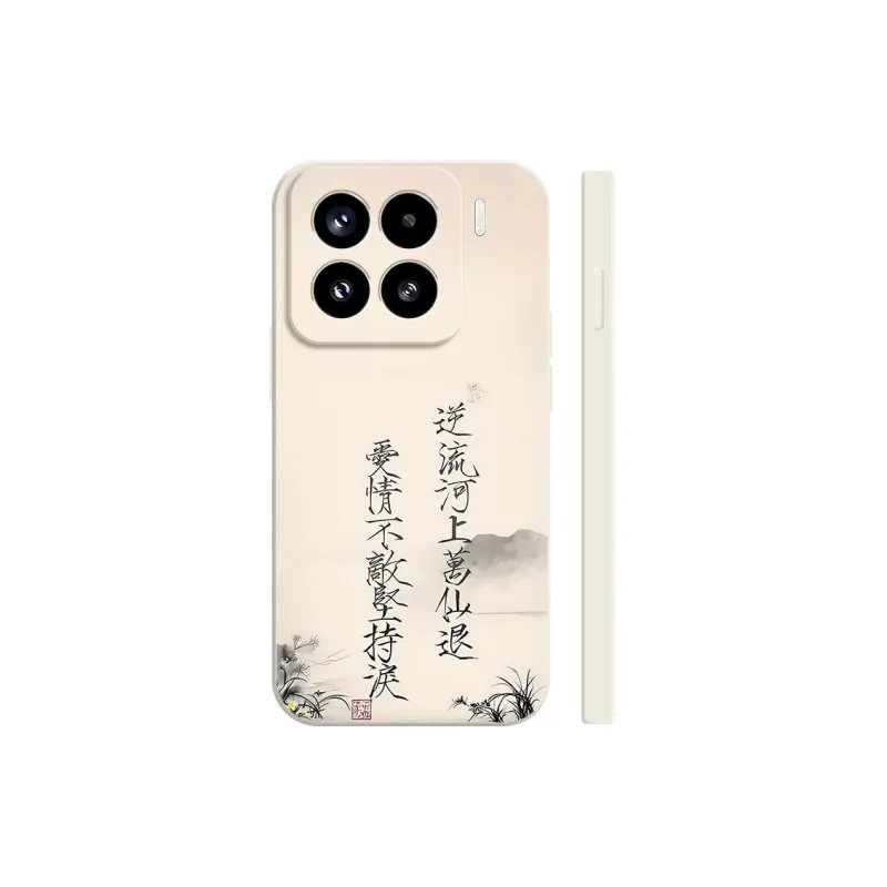 TUNAMEI Phone Cases-0