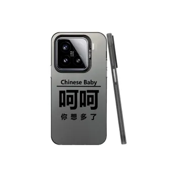 Baochengbao Phone Cases