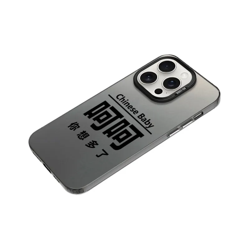 Baochengbao Phone Cases-1