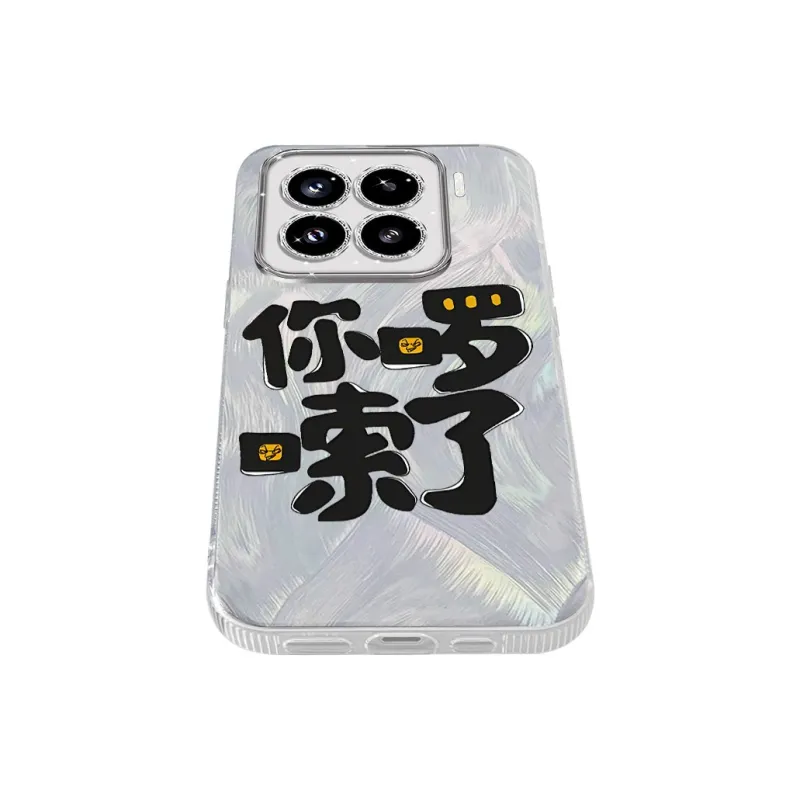 TUNAMEI Phone Cases-11