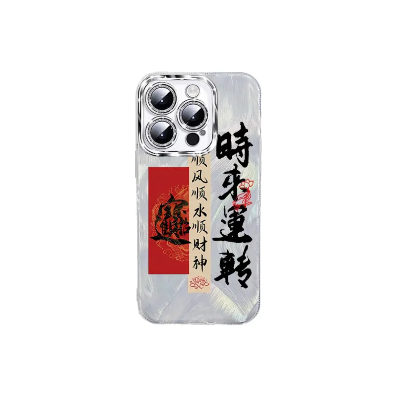 TUNAMEI Phone Cases-7
